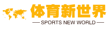 世界杯買(mǎi)球投注導(dǎo)航收錄了包含今晚世界杯買(mǎi)球公司開(kāi)出的賠率、世界杯中華區(qū)代理、世界杯賠率與亞洲盤(pán)口挖掘工具等。世界杯買(mǎi)球投注導(dǎo)航，方便快捷，大家都在收藏和用它"